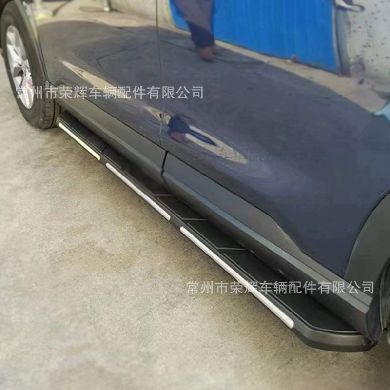 Suitable for 17-25 Models of Crv Side Steps, Side Anti-Collision Protection, Crv Haoying Side Foot Steps, Breeze Welcome Steps
