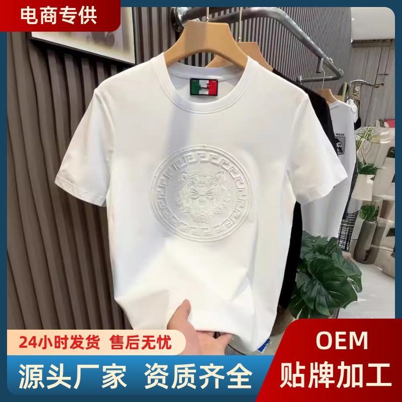 工場直販夏新作メンズユース刺繍タイガーヘッドスパンコール半袖Tシャツラウンドネックトレンドスリムハーフスリーブ|undefined