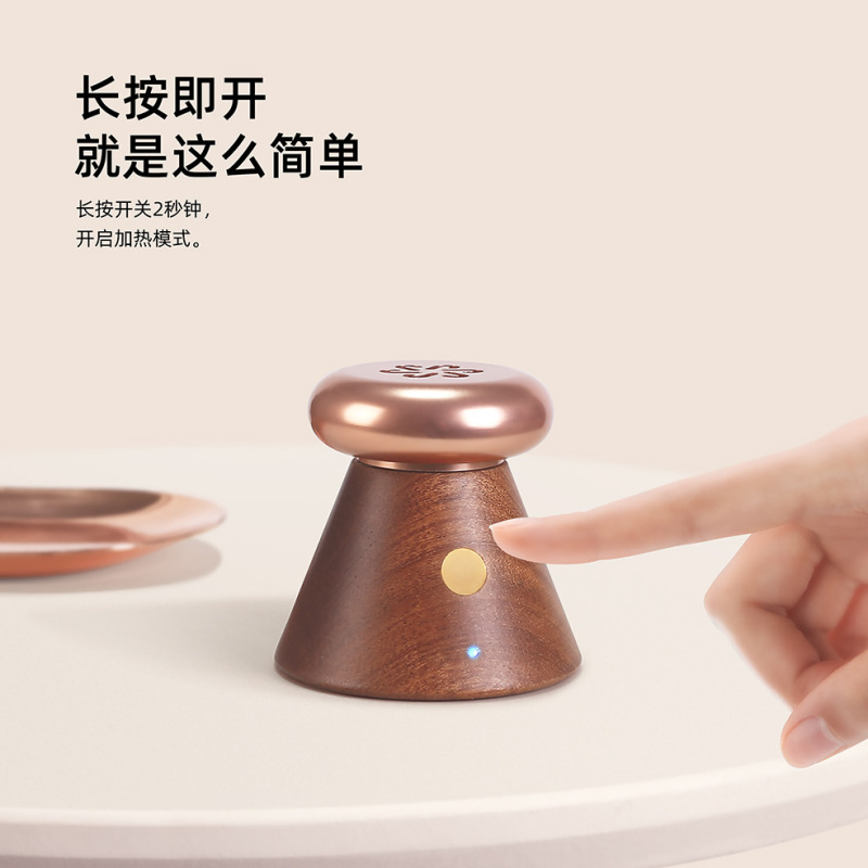 创意礼品实木温控扩香器香薰摆件简约卧室床头香薰办公桌面扩香器|undefined