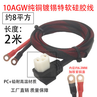 2���͸ߜذ�ɫ���^�Դ��10AWG��ܛ���z���Ӻ��~�Ǽt�ھW���Դ��