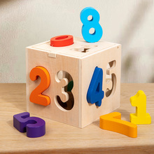 蒙氏早教数字形状配对益智玩具婴幼儿童宝宝颜色认知积木智力盒