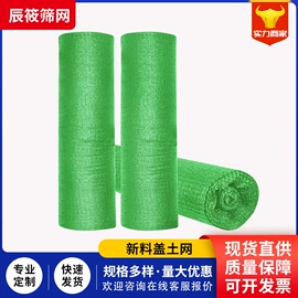 防护栏;护栏网;铁丝网