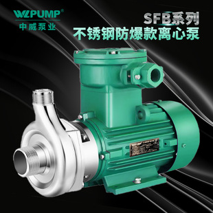 ����25SFB-8���P䓷��������g�����x�ıù��I��ˮ̎����WLPUMP