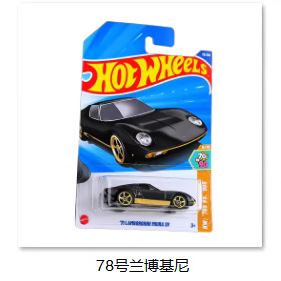 Coche deportivo de aleación Fenghuo y Xiaoche C4982-2025, coche de carreras de aleación, coche deportivo de pista