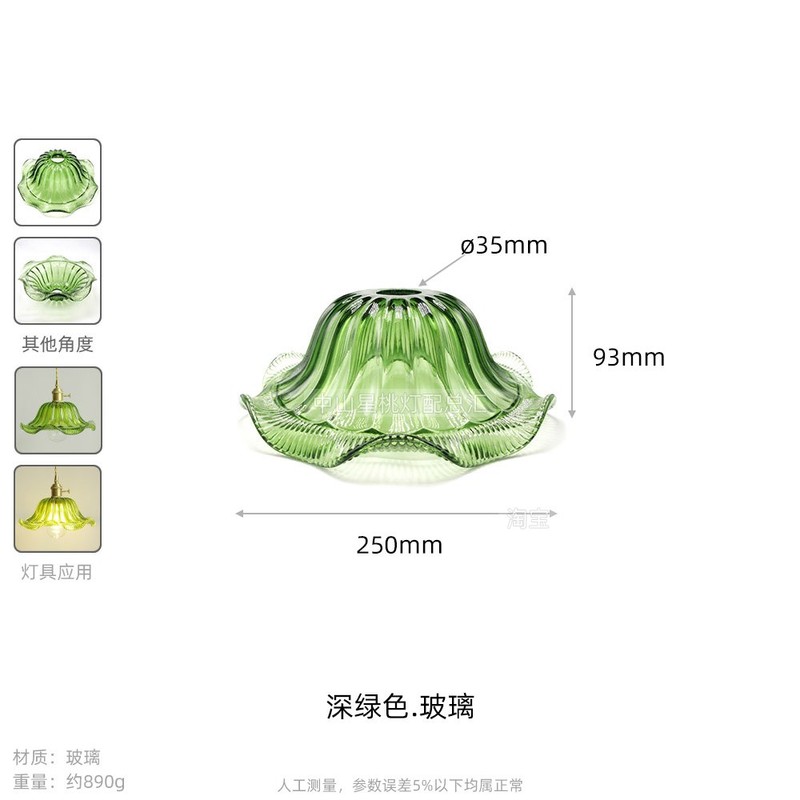 轻奢玻璃灯罩咖啡色DIY吊灯罩黄铜E27书房卧室吧台店铺北欧复古风|undefined