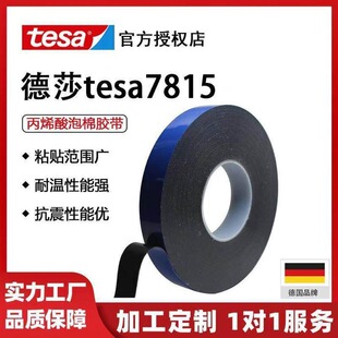 ��ɯtesa7815��ɫ�����p���z����_���z����ˮ�ܷ���܇����̶�