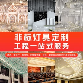 吊灯;照明设计;小夜灯