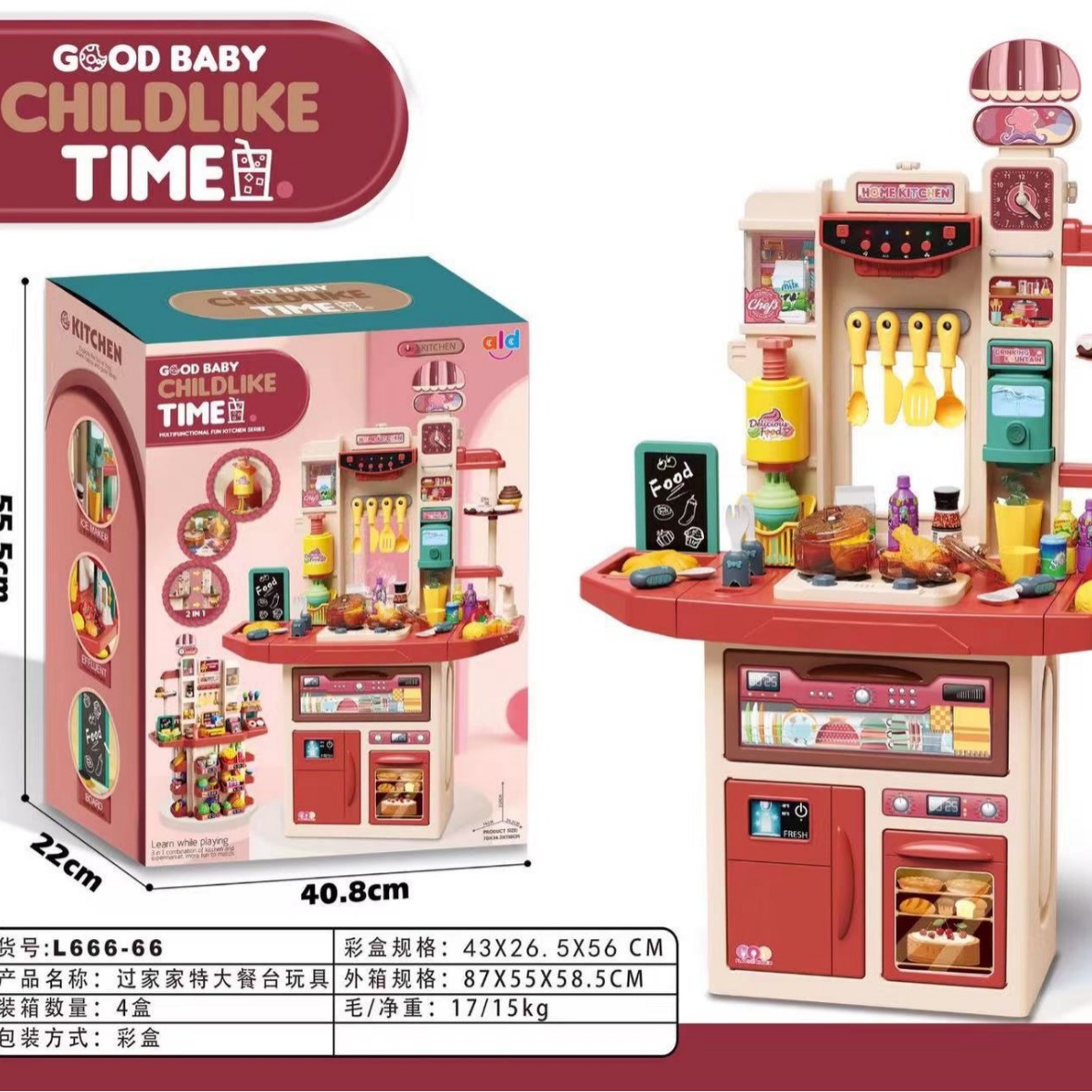 Cross-border Play House Toy Large Kitchen suit Simulation Cooking Boys' and Girls' Baby Kitchenware Birthday Gift