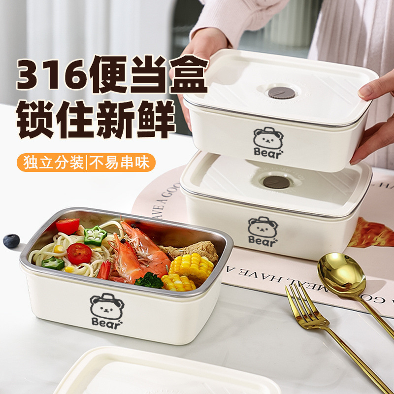 316ステンレス弁当弁当箱学生は春の入学シーズンに学校の寮用保温袋弁当箱弁当箱に出かけた|undefined