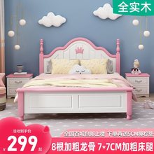 现代简约实木儿童床韩式公主床男孩女孩单人床1.5米双人储物床