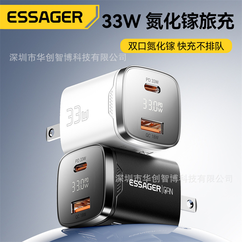 ESSAGER Gemei Series 33W Gallium Nitride Digital Display Travel Charge A C Dual-port Mini Mobile Phone PD Fast Charge Charging Head ESSAGER Gemei Series 33W Gallium Nitride Digital Display Travel Charge A C Dual-port Mini Mobile Phone PD Fast Charge Charging Head