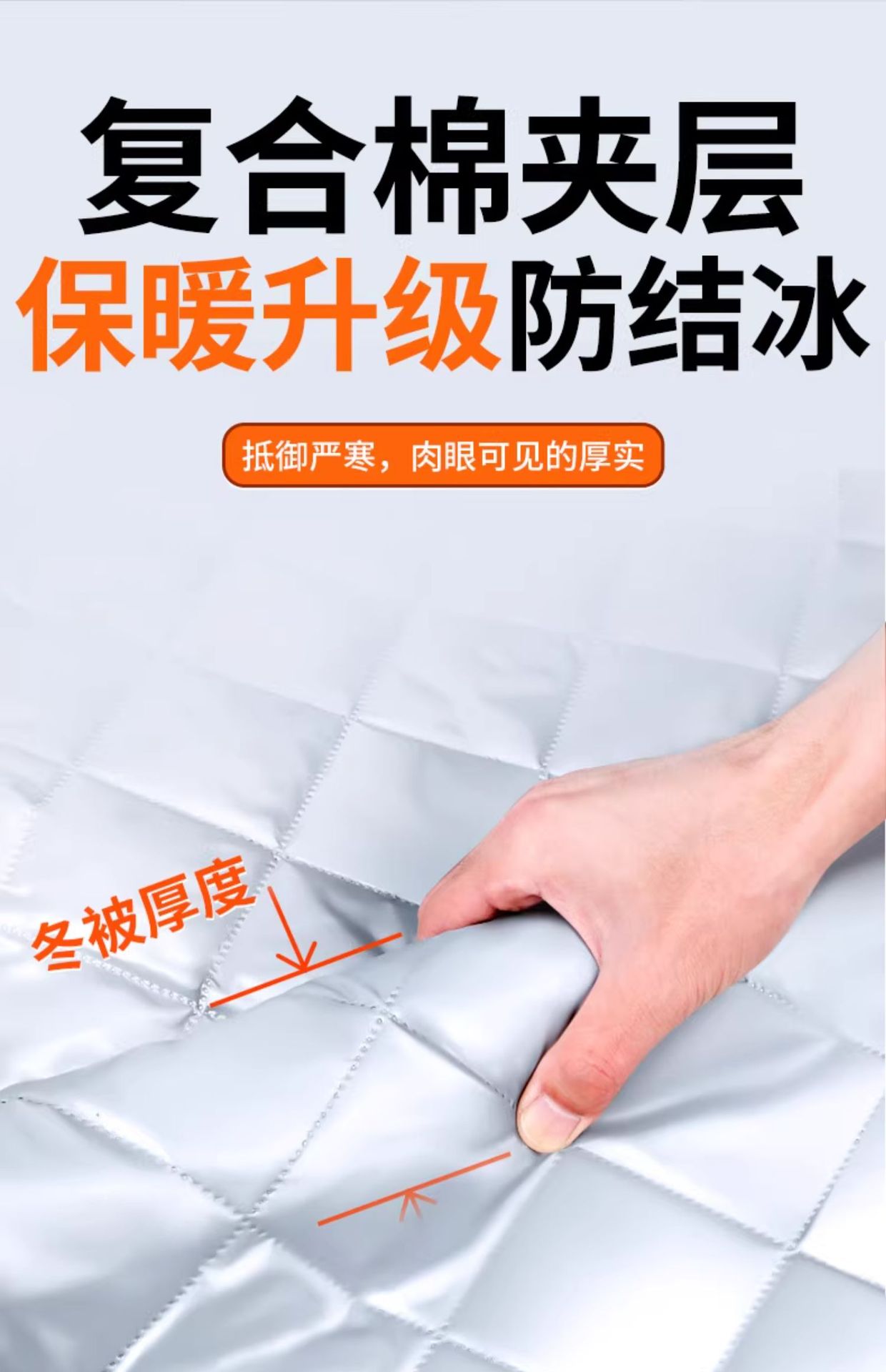 Suitable for Nio Et7/Ec6/Es6/Es8 Car Front Windshield Anti-Frost Cover Snow Cover Car Cover
