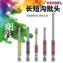 VESSEL���� �����L������GS35H015�̜σ��������^ һ��ʮ���ݽz��