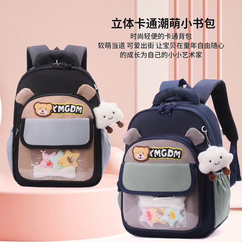 Nuevas bolsas de dibujos animados para niños, bolsas escolares de niñas de grado 1, 2 y 3, bolsas de hombro ligeras para niños