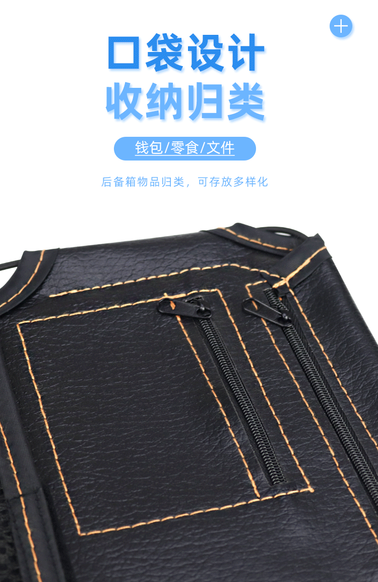 Seat bag storage pouch for electric vehicles, seat cushion storage gadget, motorcycle miscellaneous storage bag, universal storage bag for scooters