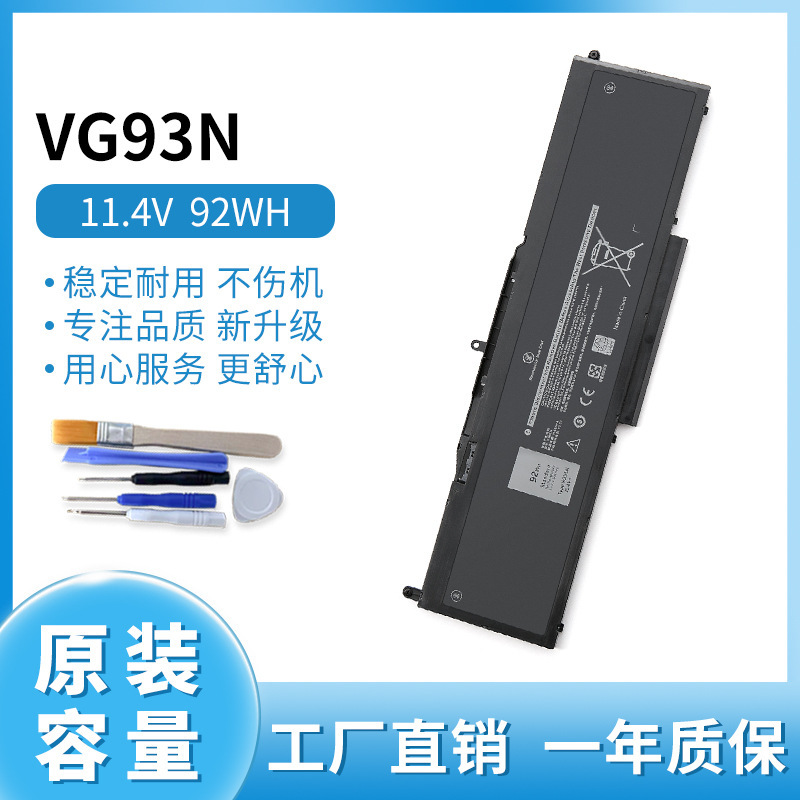 For Dell 15 3520 Precision 15 3530 VG93N Laptop Battery