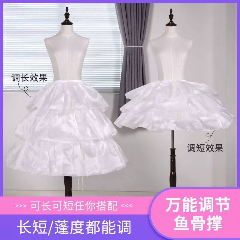 Волшебная юбка 50-70 см регулируемая длина/балдахин насилие Повседневная Лолита цветок замужем Лолита карта дверной бандаж