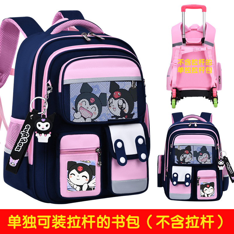 Nuevas mochilas de tirón para estudiantes de primaria 1236 grados niños escaleras de dibujos animados mochila de hombro de gran capacidad para hombres y mujeres