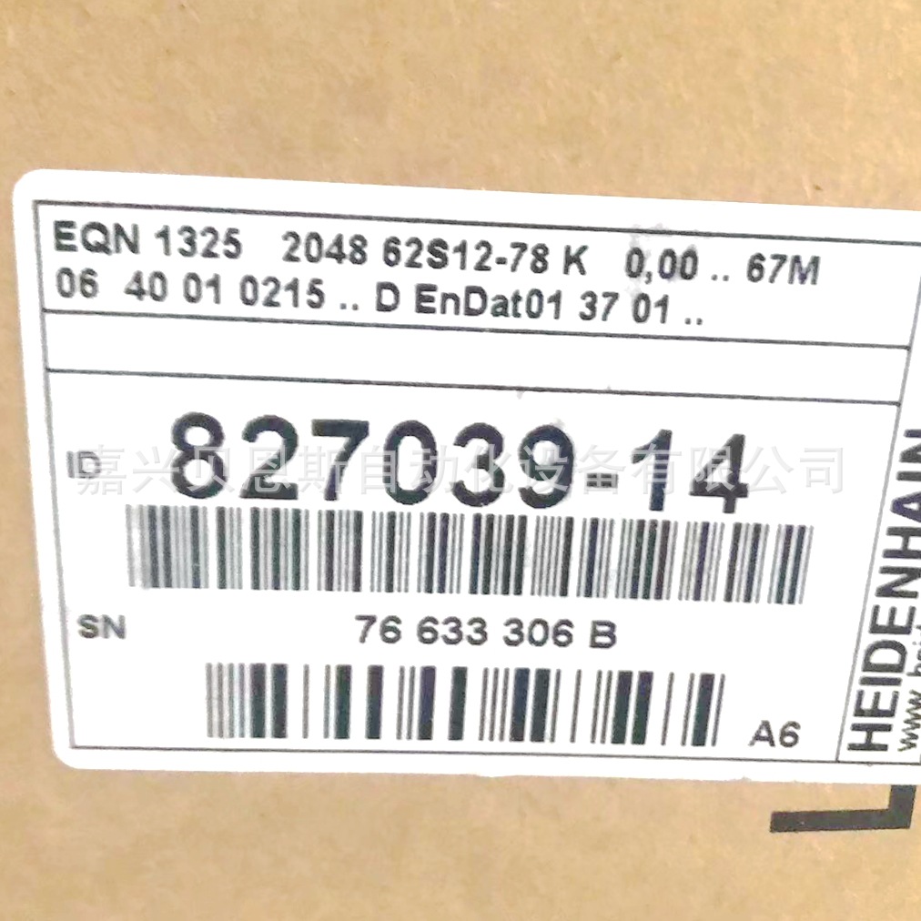 EQI 1331 32 62S12-78 ID623079-01/811814-01海德汉原装编码器