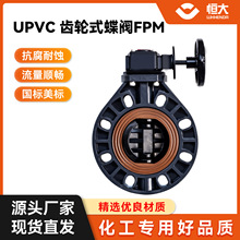 �a��UPVC/FPM�X݆ʽ���y���ϻ����y�TPVC���y�F؛
