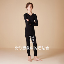 儿童无痕紧身衣训练服秋衣秋裤打底服运动保暖内衣套装 校服神器