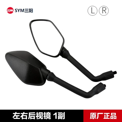 Motorcycle rearview mirror nine sister husband - 1-pair-of-left-and-right-rearview-mirrors-original-genuine