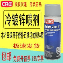 ��������CRC�ޏ̈́����\-it���y����\����PR18414����\���F