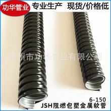 �И��Йn���ܽ���ܛ�� ��ȼ���ܽ��ٴ������y�����׿���JSH20mm