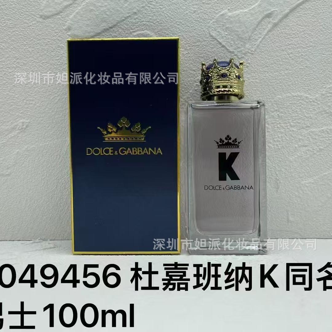 Dujia homónimo k hombre 100ml
