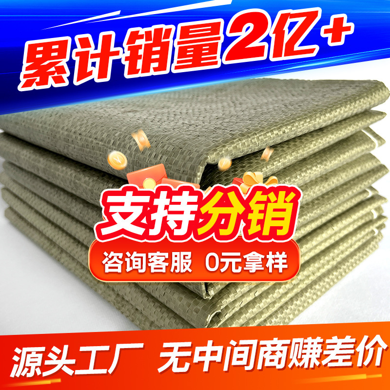 Plastic woven bag wholesale snakeskin bag express logistics packing bag moving sand construction garbage bag sack