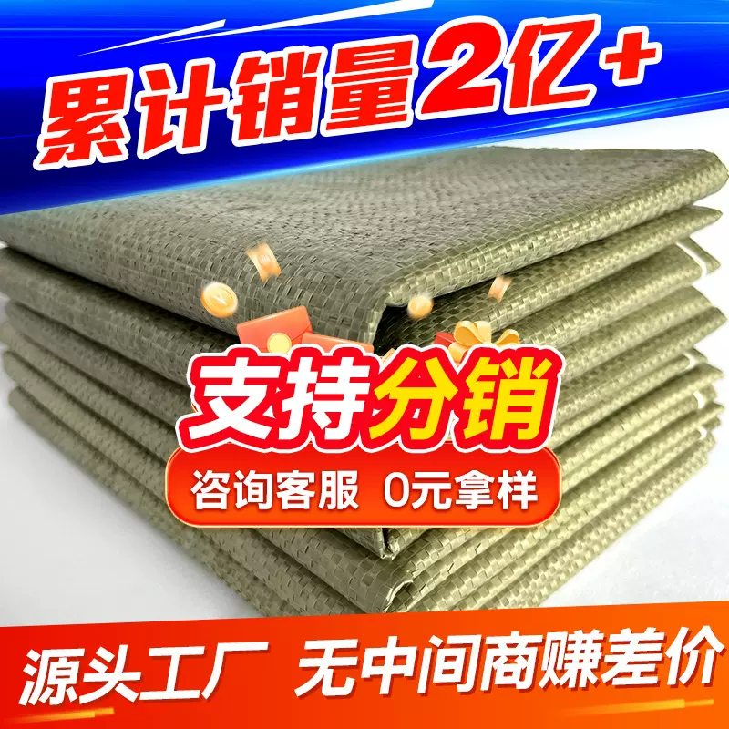 塑料编织袋批发蛇皮袋子快递物流打包袋搬家沙土建筑垃圾袋子麻袋