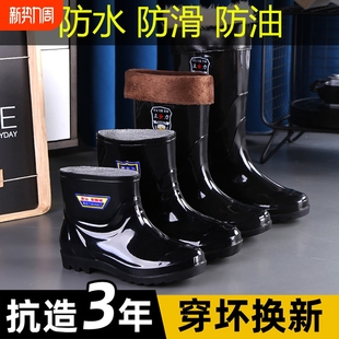 Rain Boots 2025 New Water-Slip Men's Rider Wear-Resistant Rubber Shoes Fleece-Lined Dishwashing Fishing Rain Boots Mid-High Top