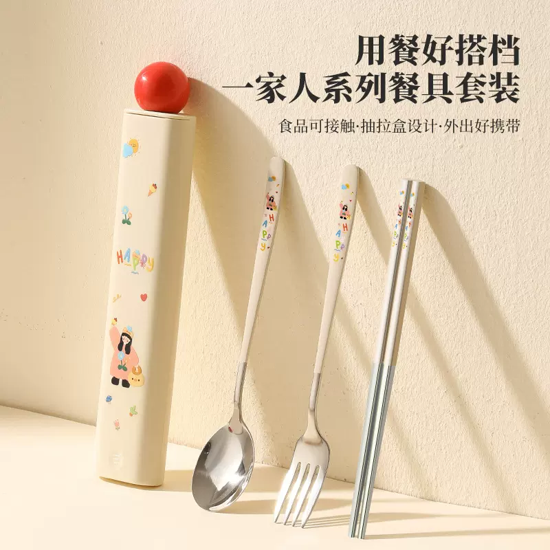 奶油风便携餐具勺子筷子儿童学生家用吃饭汤勺汤匙户外筷勺子套装