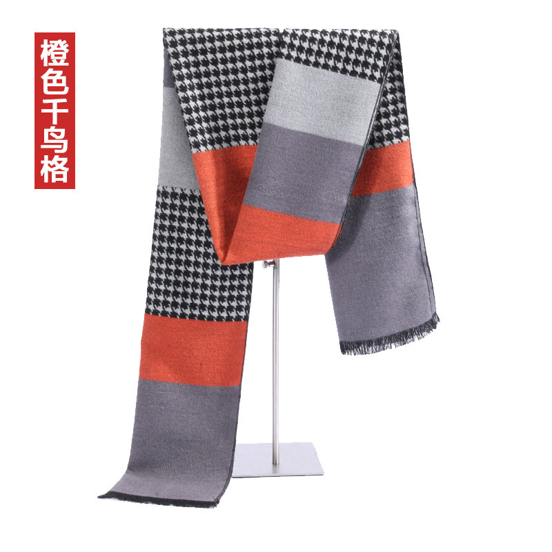 오렌지 하운드투스