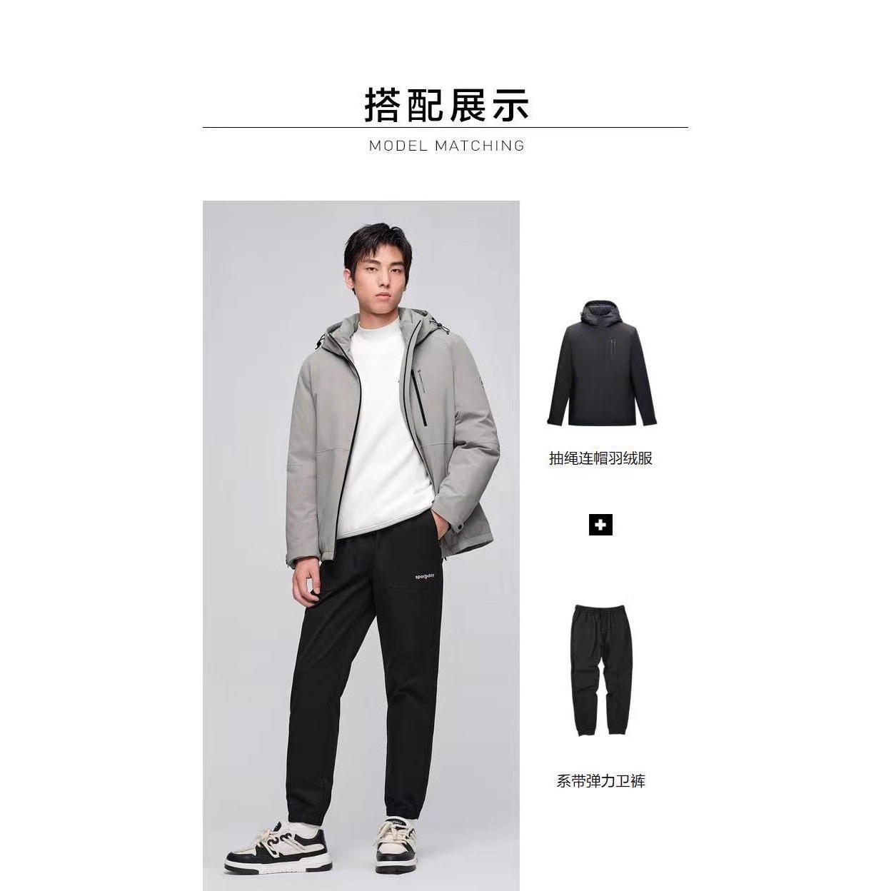 海品牌撤柜 9月新品！男士冬季高端加绒防水防风防撕裂保暖羽绒服