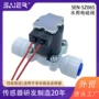 进水24v2净水器纯水机开关阀