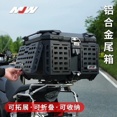 45L55L New Lock Bm Lock Motorcycle Aluminum Alloy Multifunctional Armored Tail Box Portable Perforated Board Trunk