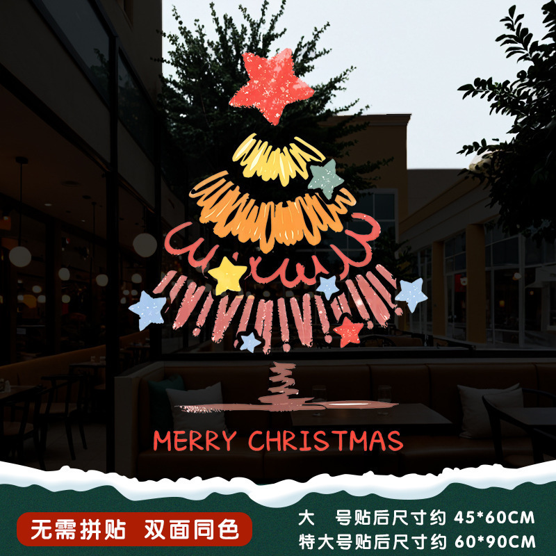クリスマスのガラスのステッカーのドアはクリスマスツリーの静電気を貼ってデパートの窓の花を貼ってショーウインドーのシーンを飾って全体を飾ります。|undefined