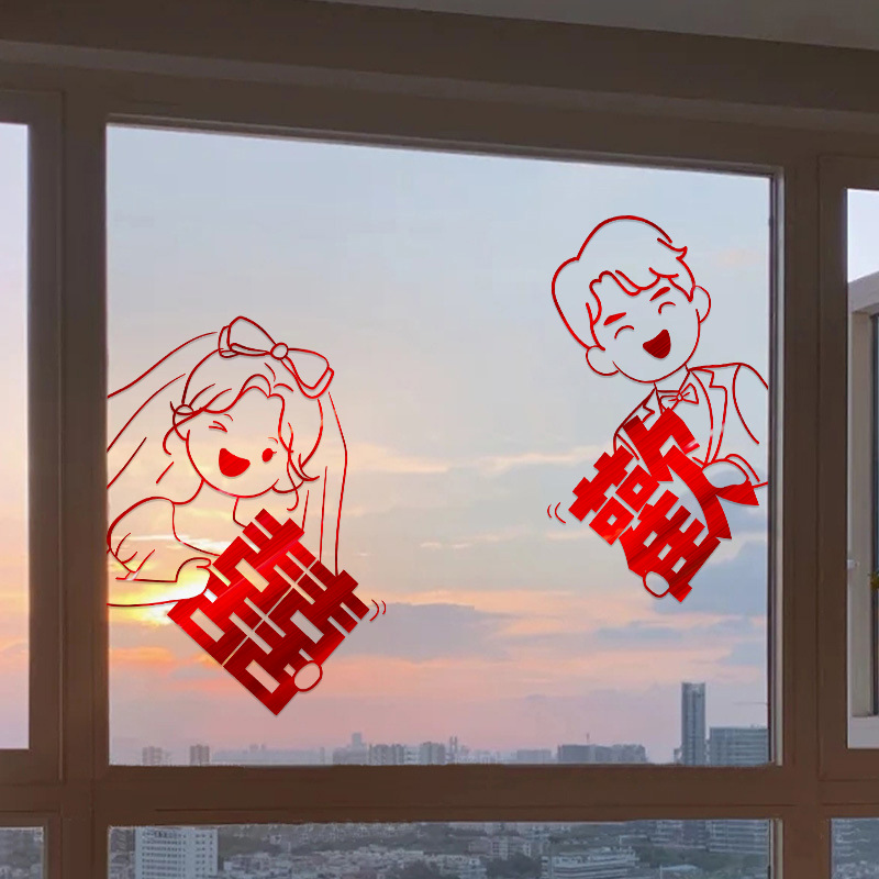 闪金喜字贴结婚专用婚礼玻璃窗户静电贴窗花贴纸装饰客厅婚房布置