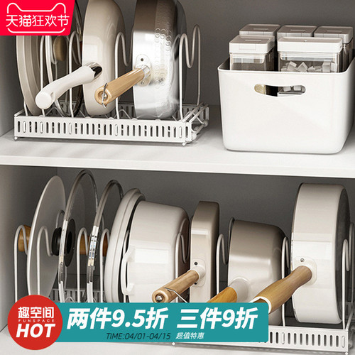 A947 Vertical separated pot lid rack storage rack kitchen pot and bowl rack desktop draining dish storage countertop