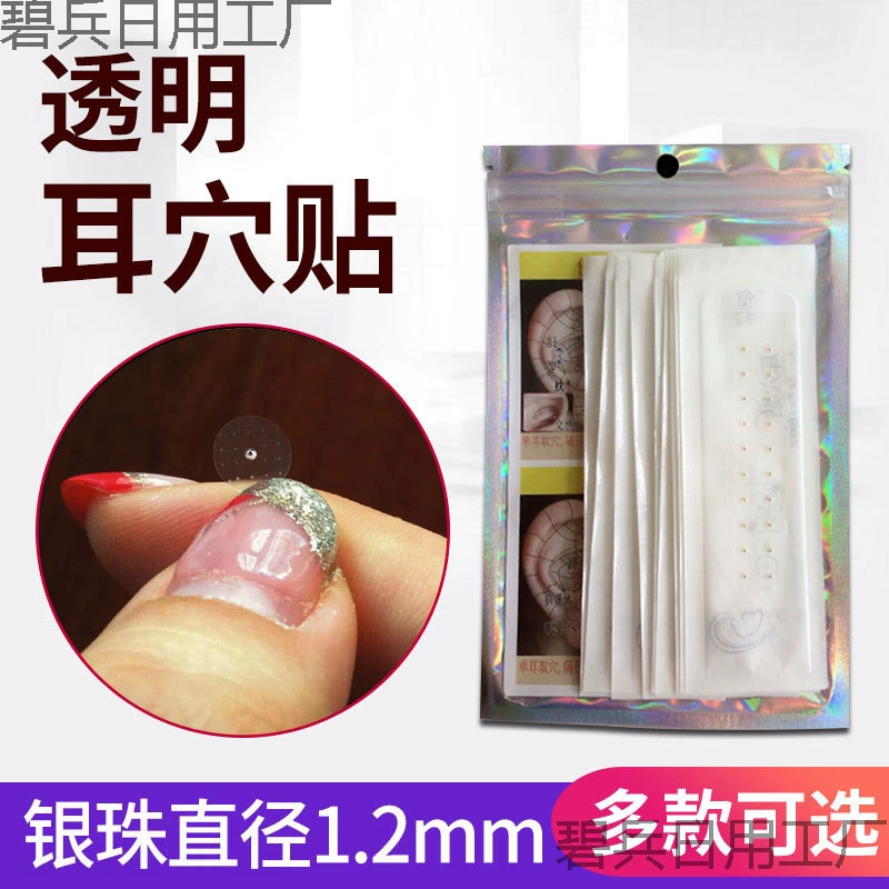 ✅ Оптовые прозрачные пластыри для акупунктурных точек ушей, кристаллические пластыри для акупунктурных точек ушей, пластыри для ушей, пластыри для ушей Wangbuliu, массажные пластыри, пресс для акупунктурных точек ушей
