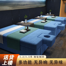 泰式足疗按摩床足浴理疗推拿床床spa床带脸孔中式采耳床1.5m包邮
