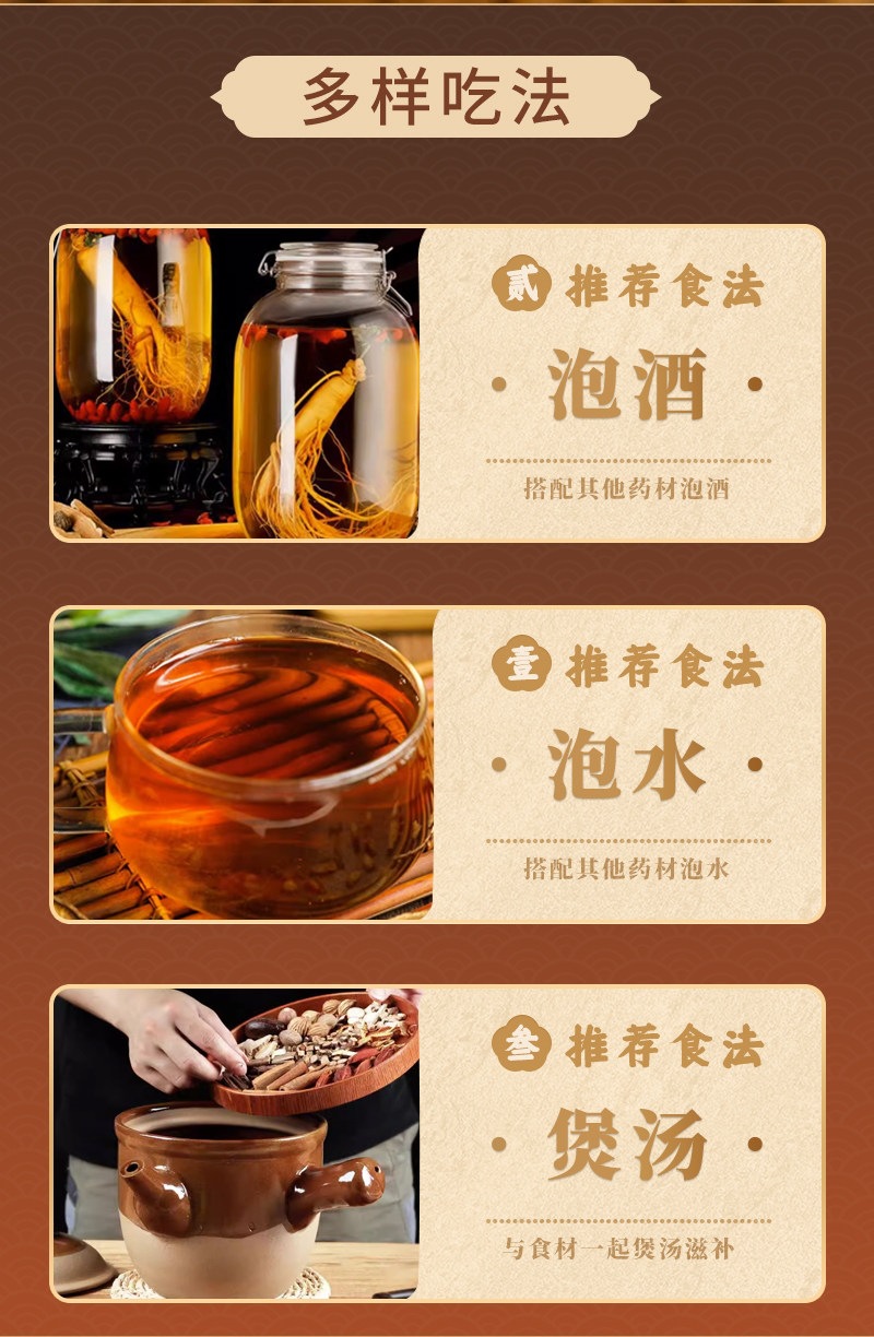 Wild Reed Rhizome Lu Gen Dried Herb for Soup and Herbal Decoction 250g preparation