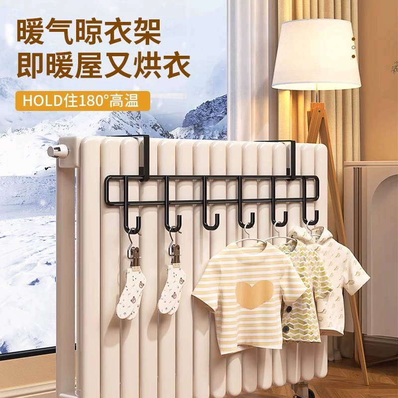 Подставка для радиаторов для хранения бытовой спальни детская одежда сушильная подставка для хранения радиаторов многофункциональная вешалка для сушки