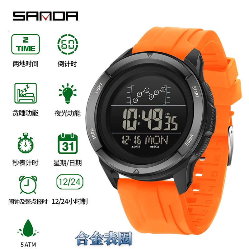 실리콘 블랙 오렌지