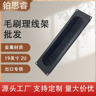 Rack-moUnted BrUsh Cable Organizer 2U 19inch Network Cabinet Cable Management Rack 2U Metal DUst-proof BrUsh Cable Management