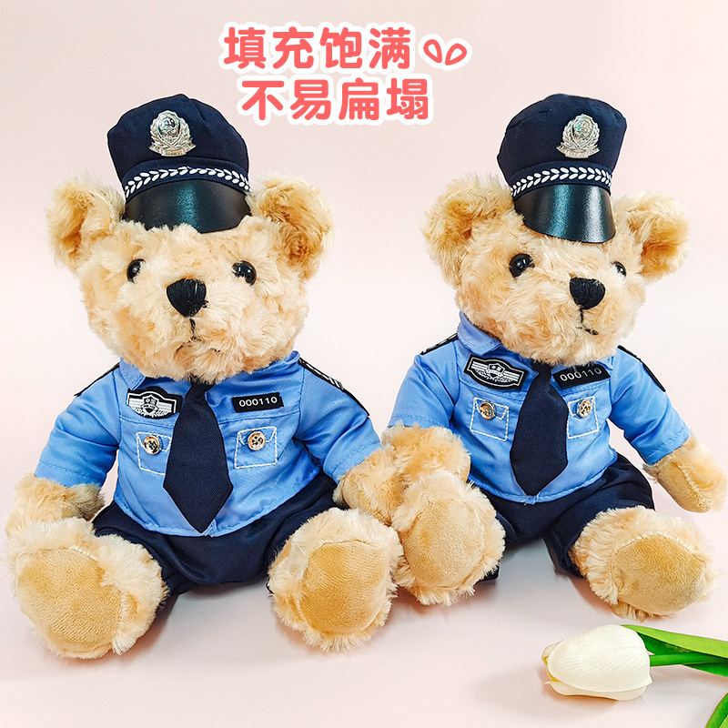 Shake lo mismo traje de ciclismo de policía de tráfico osos muñecas policía osos de peluche muñecas muñecas agarrar muñecas
