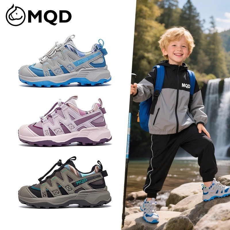 MQD/马骑顿男孩运动鞋2025秋季新款青少年男女童户外软底登山鞋子|undefined