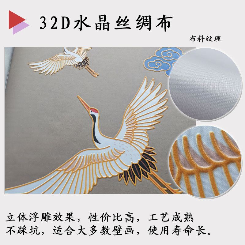 원활한 32D 벨벳 바닥 실크 천