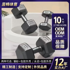 メーカー全鋼包ゴムダンベル男性フィットネス家庭用器材練習腕筋包ゴム六角ダンベル卸売り